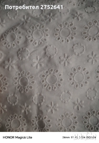 Плат за покривка , снимка 1