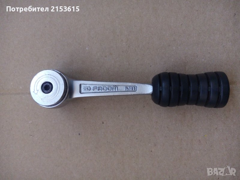 FACOM ФАКОМ КАЧЕСТВЕНA MAЛКА ОРИГИНАЛНА ТРЕСЧОТКА 1/4   R151, снимка 1