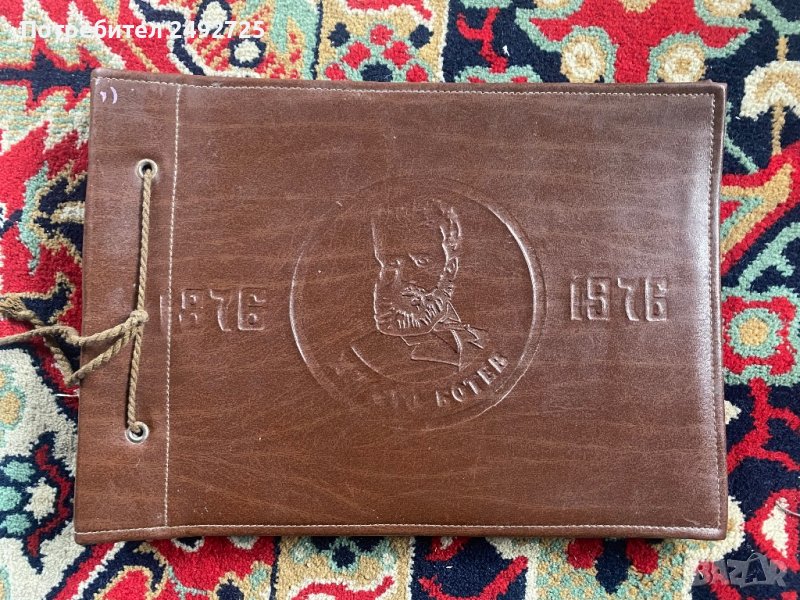 Албум Христо Ботев за снимки ретро, снимка 1