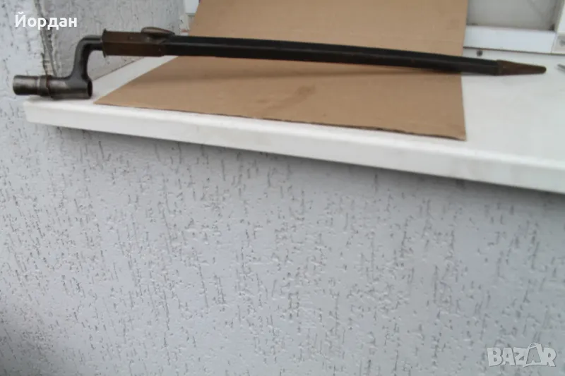 Щик ''Мартини Хенри'', снимка 1