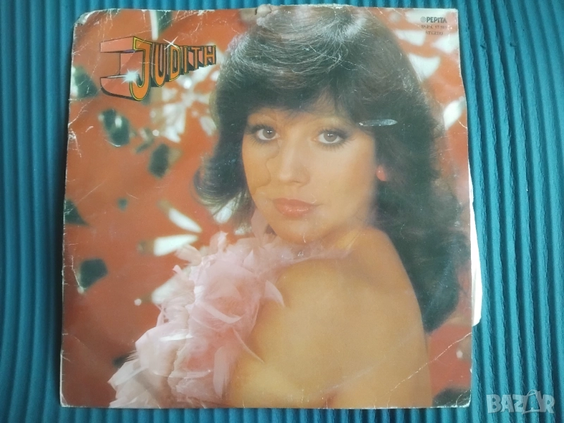 Szűcs Judith ‎– Judith - грамофонна плоча , снимка 1