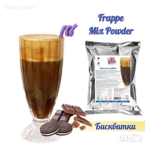 Суха смес за Фрапе с Бисквитка, снимка 1