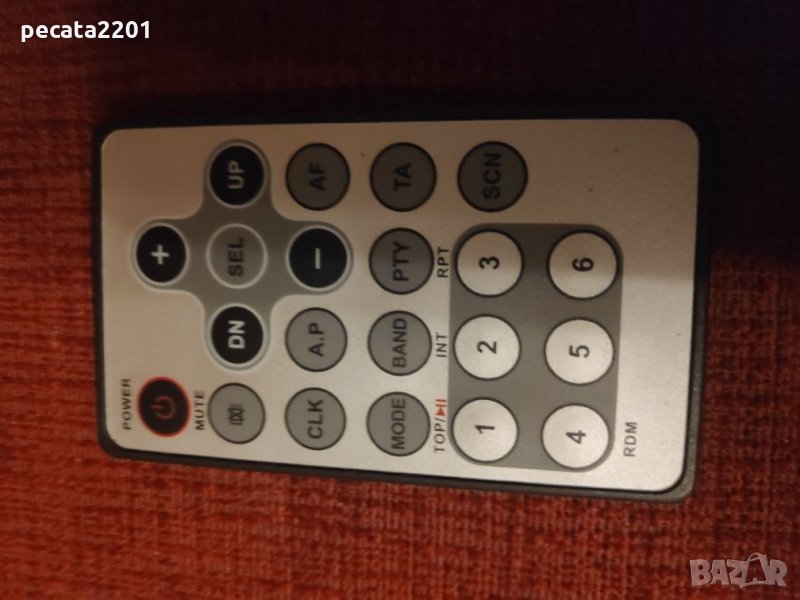 Продавам - дистанционно, снимка 1