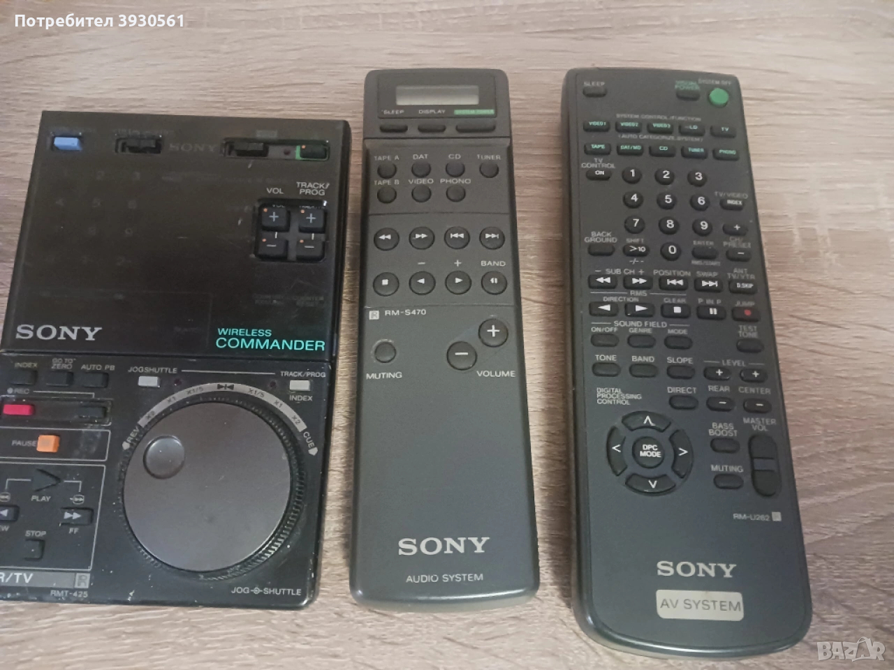 Лот дистанционни Sony за dat video cd tuner tape phono, снимка 1