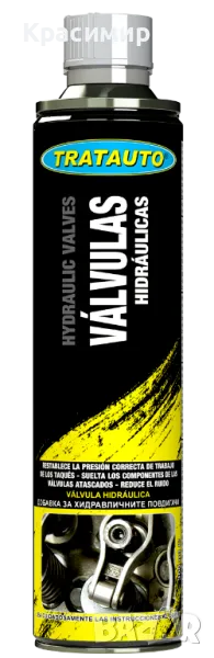 ДОБАВКА  ПОЧИСТВА И СМАЗВА ХИДРАВЛИЧНИ ПОВДИГАЧИИ, снимка 1