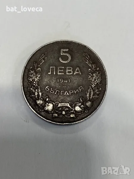 5 лева 1941 Топ Желязна Монета номер 1, снимка 1