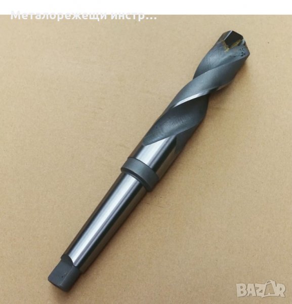 Свредло Ф70 конусна опашка HSS , снимка 1