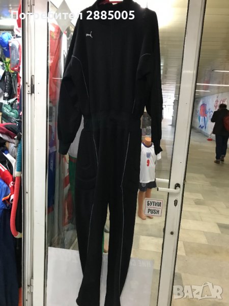 Вратарски гашеризон, снимка 1