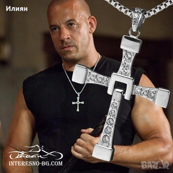 Метално колие с Кръст-''Fast & Furious'', снимка 1