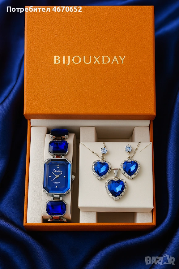 Sapphire Heart Set 💙 | комплект часовник, колие и обеци, снимка 1