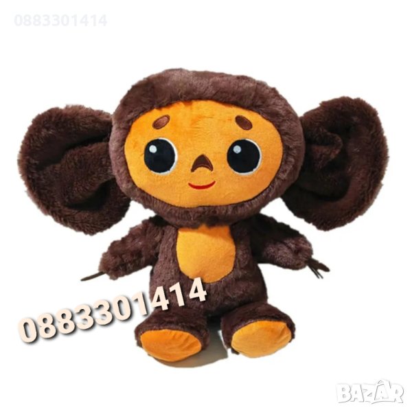 Чебурашка Плюшена играчка , снимка 1