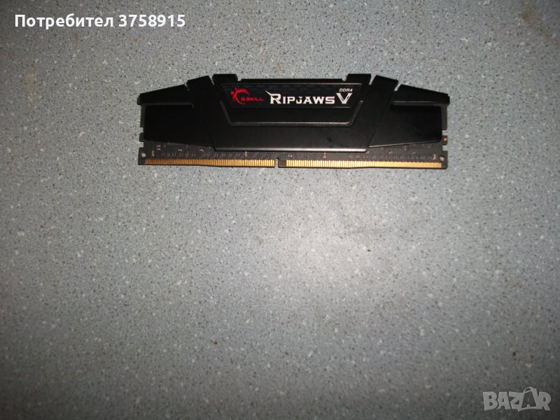 1.Ram DDR4 3200 MHz,PC4-25600,8Gb,G SKILL Ripjaws V Series, снимка 1