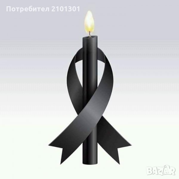 Погребална агенция Хадес - София, снимка 1