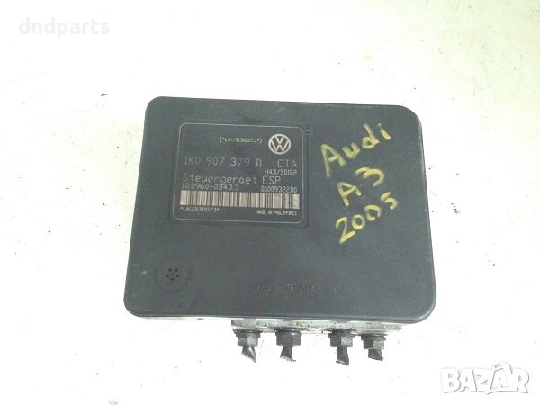 ABS блок за Audi A3, 2005г., снимка 1