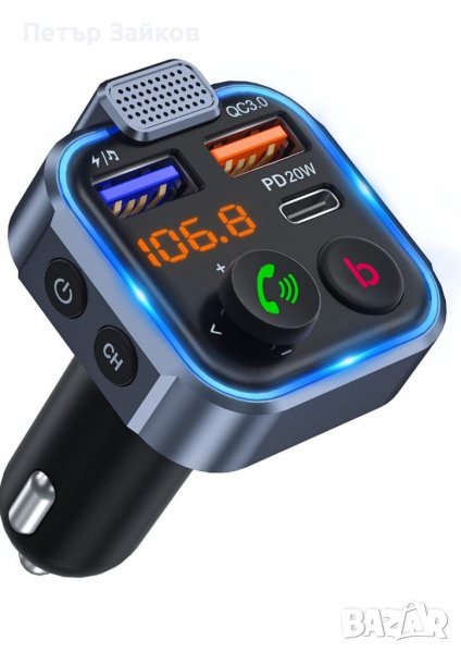 FM трансмитер, снимка 1