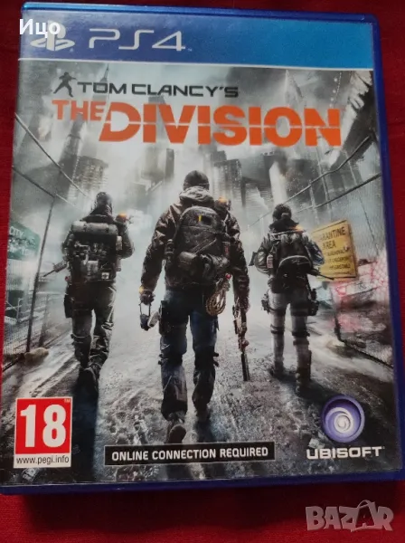 The Division , снимка 1