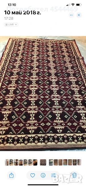 Килими стари и черги правени от моята баба , снимка 1