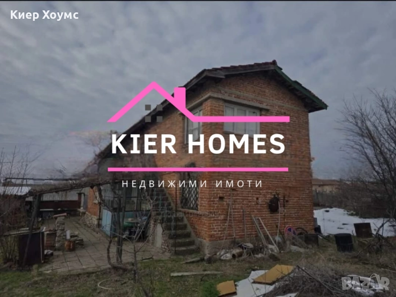 Продавам двуетажна къща в село Узунджово, снимка 1