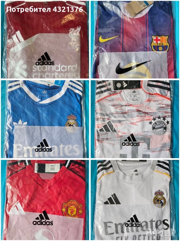 Футболни екипи Барселона, Реал,Ливърпул,Манчестър юнайтед,Байерн 25/26, снимка 1