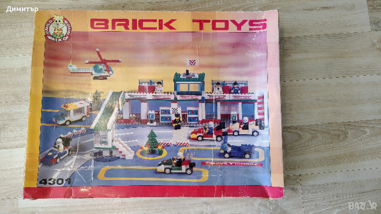 Детски конструктор с 472 части, снимка 1