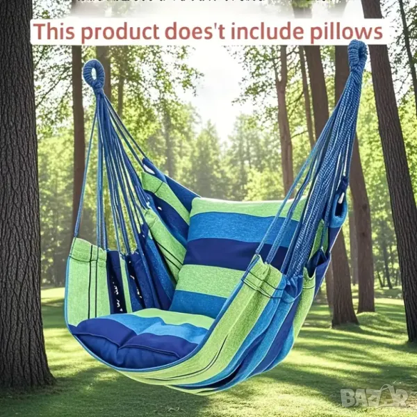 ТОП ПРОМОЦИЯ! ХАМАК ТИП ЛЮЛКА – САМО ДНЕС НА НЕВЕРОЯТНА ЦЕНА ОТ 49,99 ЛВ! 🌞, снимка 1