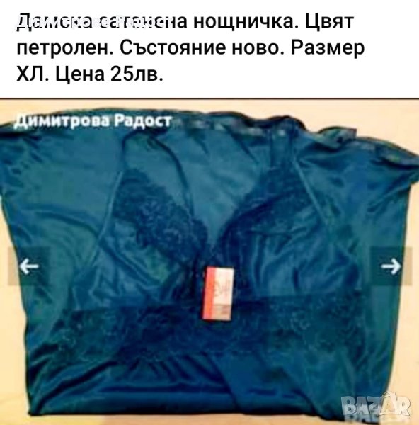 Дамски дрехи! Състояние използвано като ново! Без забележки , снимка 1