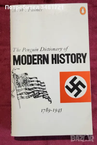Речник на съвременната история 1789-1945 / The Penguin Dictionary of Modern History 1789-1945, снимка 1