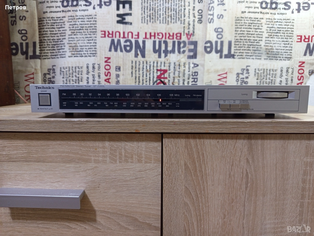 "Technics"Stereo Tuner ST-Z200L., снимка 1