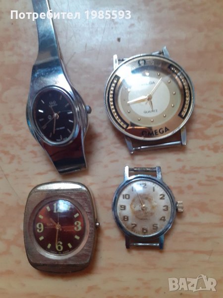 Часовници, снимка 1