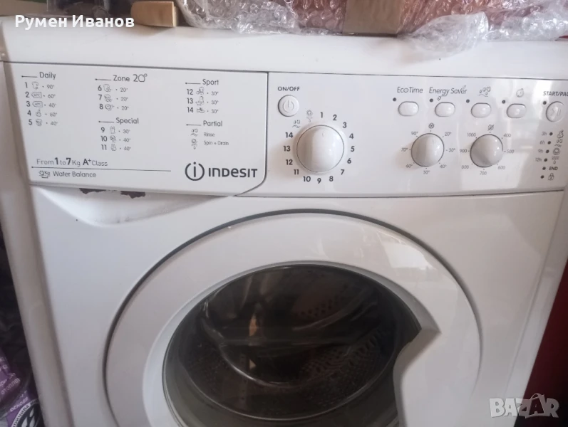 продавам пералня , снимка 1