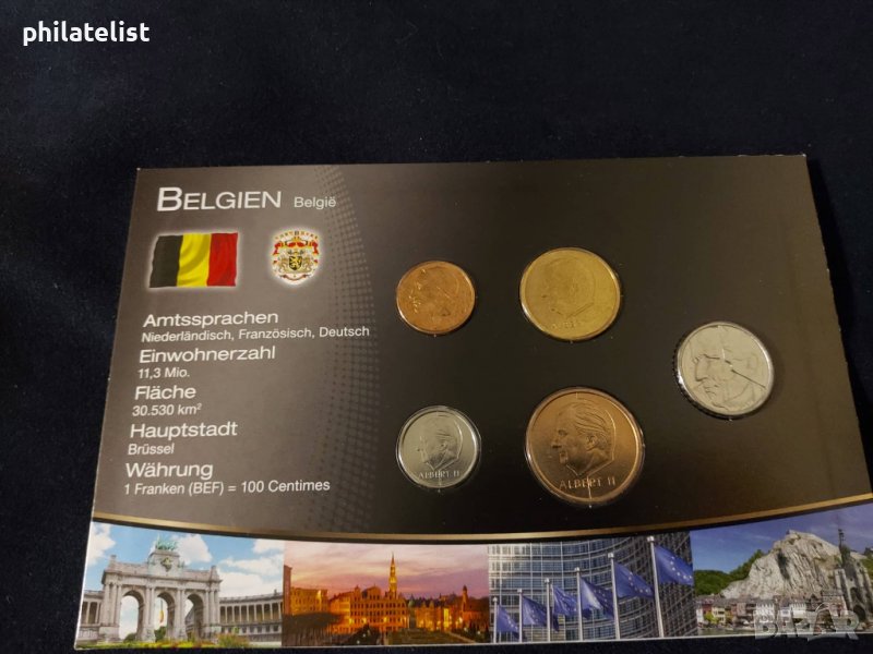 Комплектен сет - Белгия , франкове от 1 до 50 франка , - 5 бр. монети , снимка 1