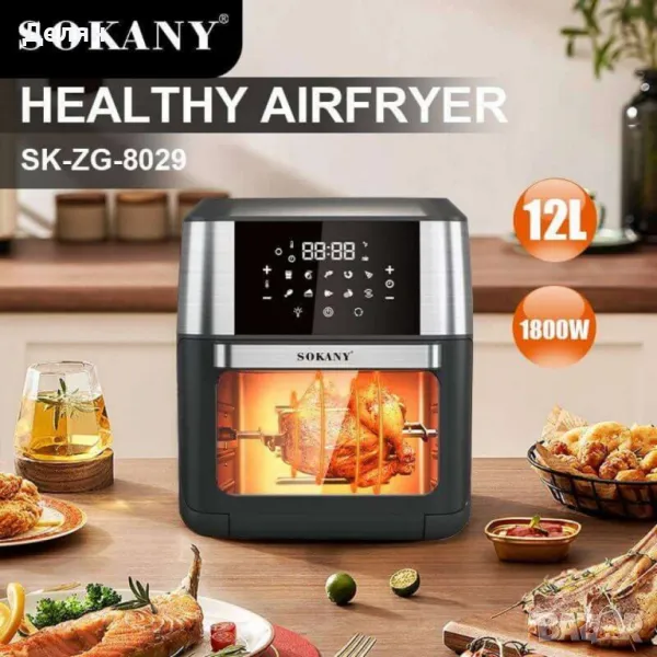 Фурна еър фрайър Sokany 12L 1800W, с гаранция 12 месеца., снимка 1