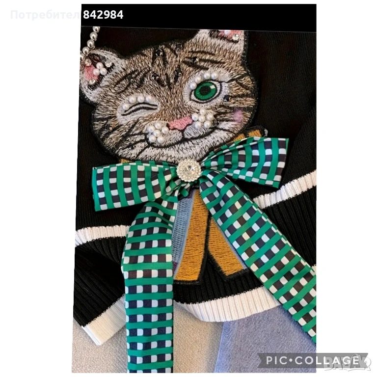 Забавен плетен топ, снимка 1