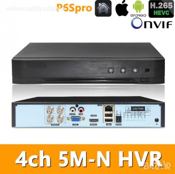 5в1 Универсален 4 Канален H.265+ WiFi DVR 5M-N XVR за AHD CVI TVI IP 5MP/4MP/3MP/2MP/1MP/960H Камери, снимка 1