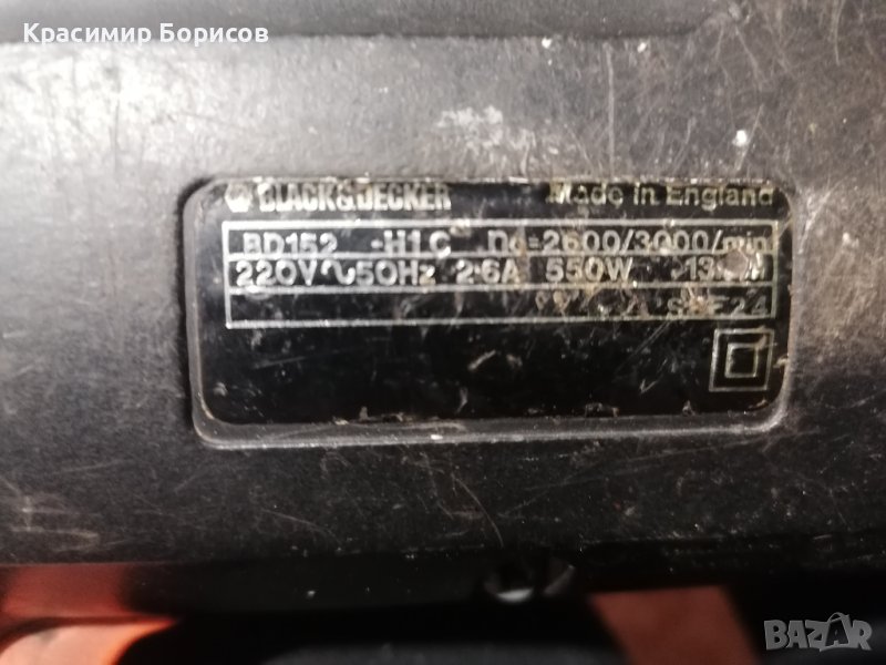 Бормашина black&decker в Бормашини в гр. Червен бряг - ID43772565 ...