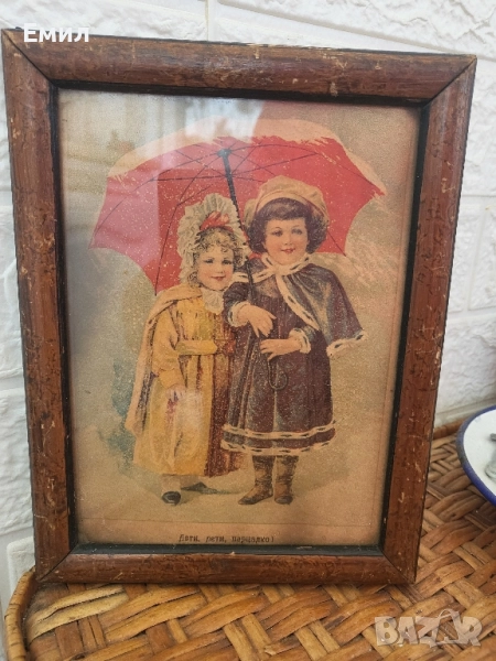 Стар принт Царство България , снимка 1