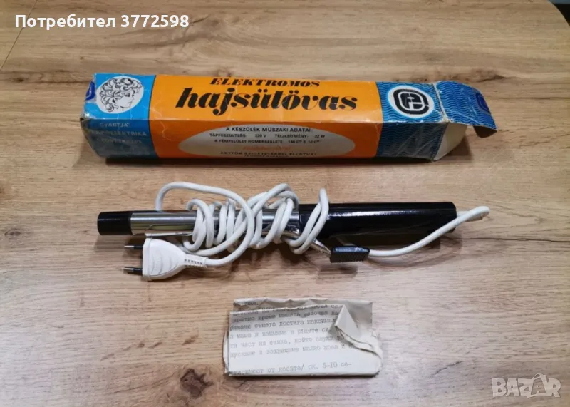 Чисто нова ретро маша за коса , снимка 1