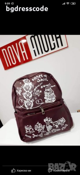 Раница рисувана, снимка 1