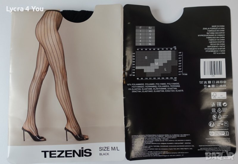 S/M нов черен дамски чорапогащник ситна мрежа с вертикални черни ръбове, снимка 1