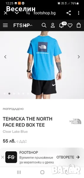 Тениска The North Face ,M, снимка 1