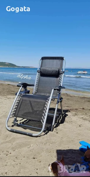 Cтол тип шезлонг, снимка 1