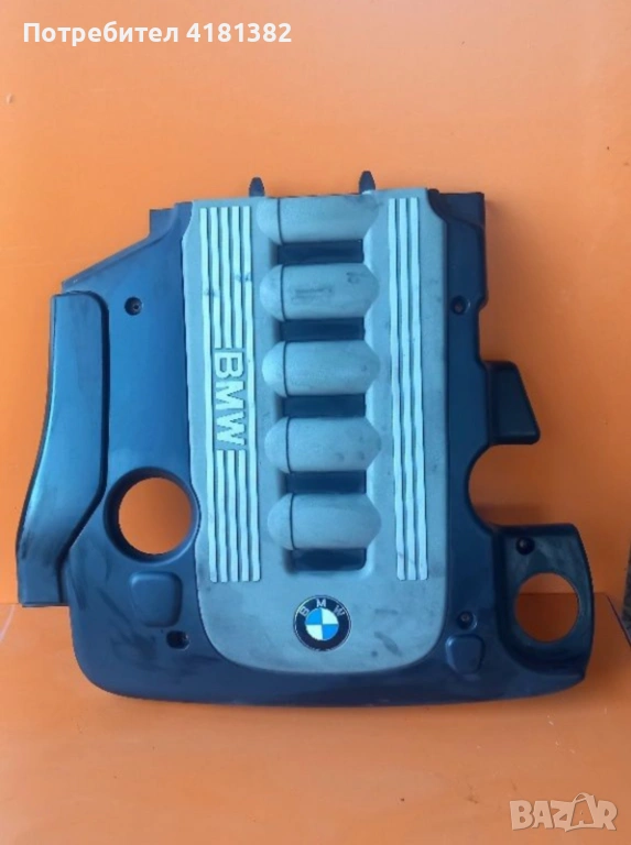 Bmw 525d 530d 730d X5 E70 кора на двигател мотор 15194001, снимка 1