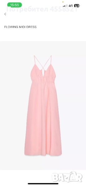Дълга рокля на Zara, снимка 1