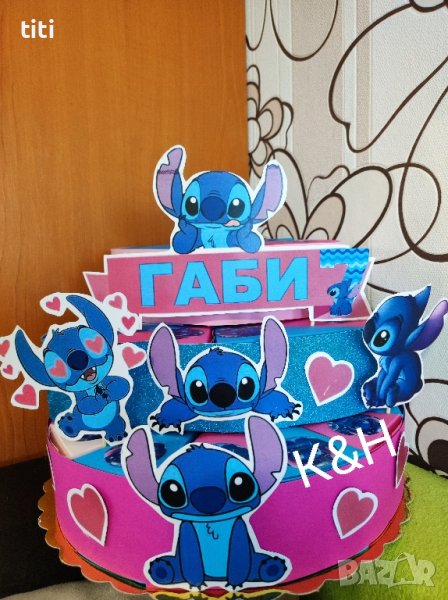 Картонена торта Стичи , снимка 1