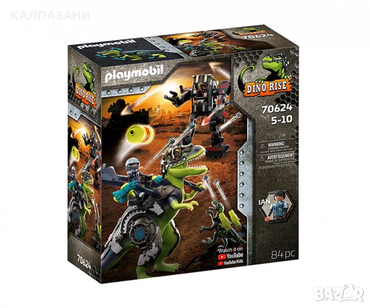 Playmobil - Т-Рекс: Битка на Гигантите 70624, снимка 1