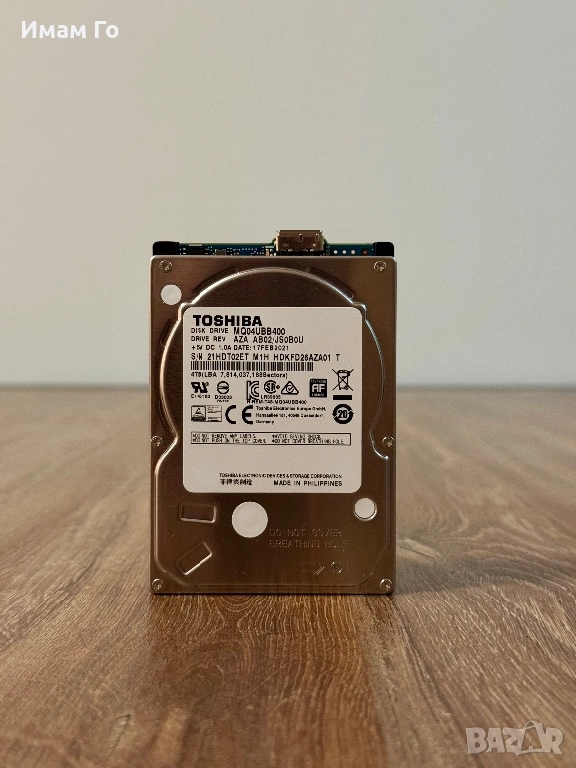 Toshiba 4TB – 2.5” Преносим външен HDD (USB 3.0) за Лаптоп / Конзола, снимка 1