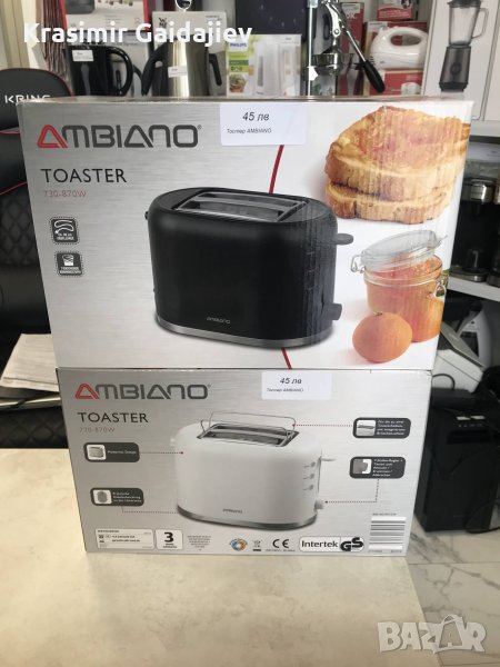 Тостери , снимка 1