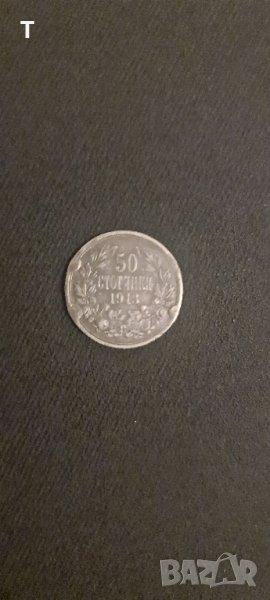 50 стотинки 1891 - сребро, снимка 1