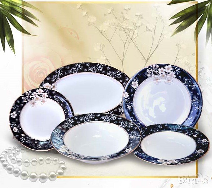 Стилен сервиз за хранене в бяло и черно от костен порцелан, снимка 1
