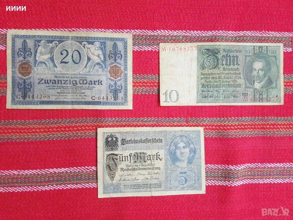 Банкнота марка 1915 1918 1924г лот, снимка 1